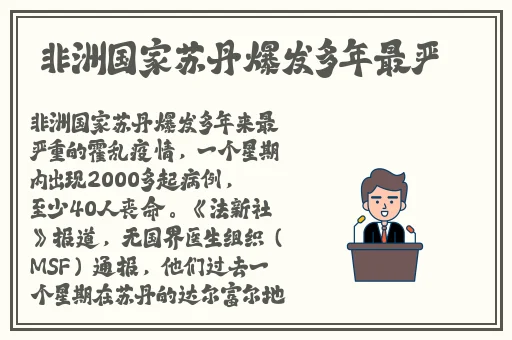 羞羞漫画网站链接